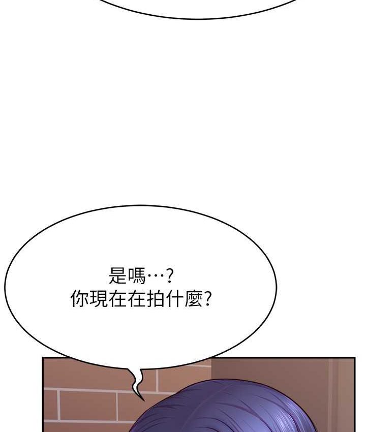[韩国漫画] 直播主的流量密码 剧情,青年#[139P]-94