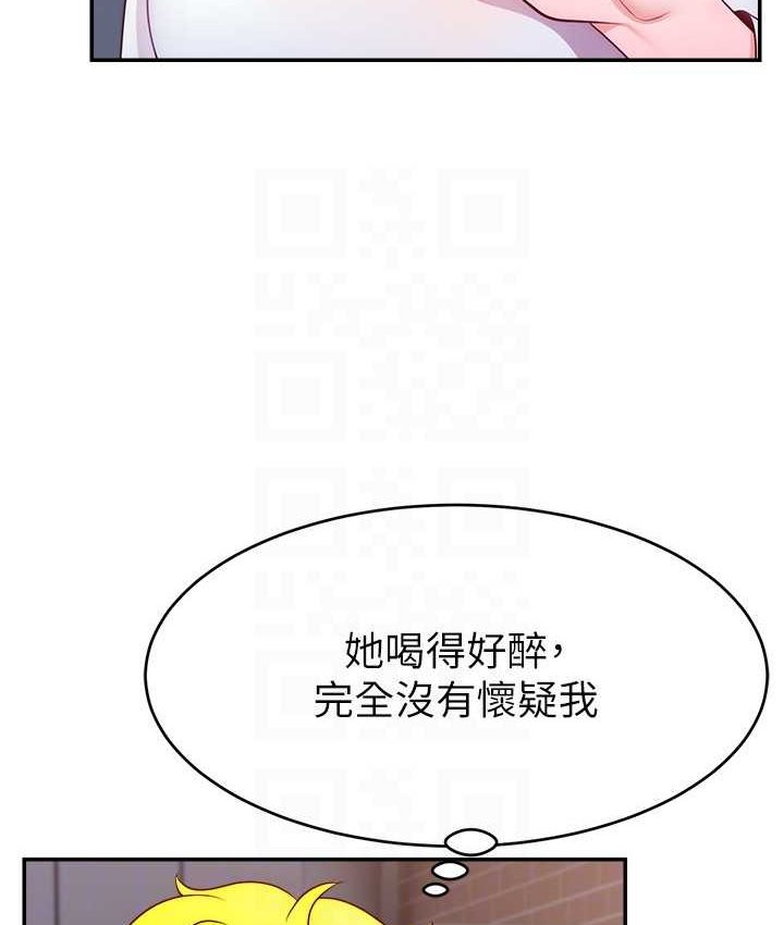 [韩国漫画] 直播主的流量密码 剧情,青年#[139P]-96