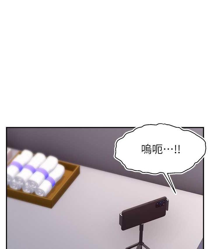 [韩国漫画] 直播主的流量密码 剧情,青年#[141P]-1