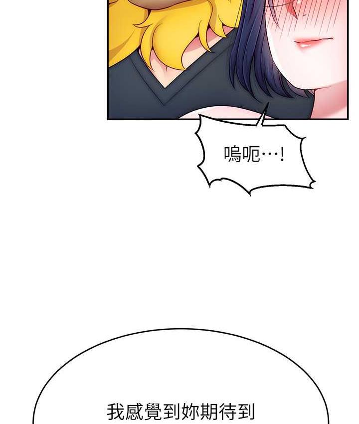 [韩国漫画] 直播主的流量密码 剧情,青年#[141P]-10