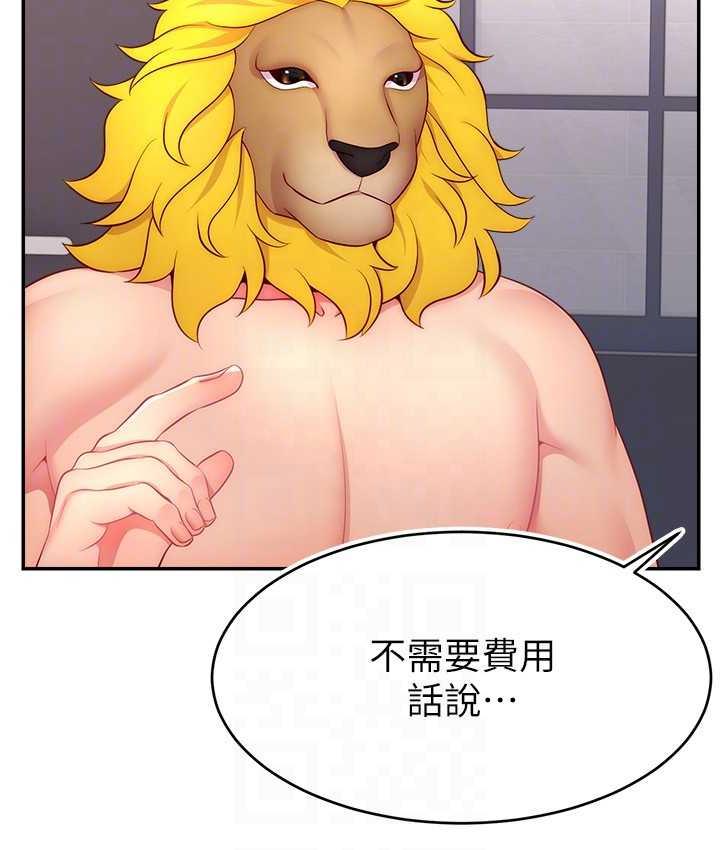 [韩国漫画] 直播主的流量密码 剧情,青年#[141P]-101