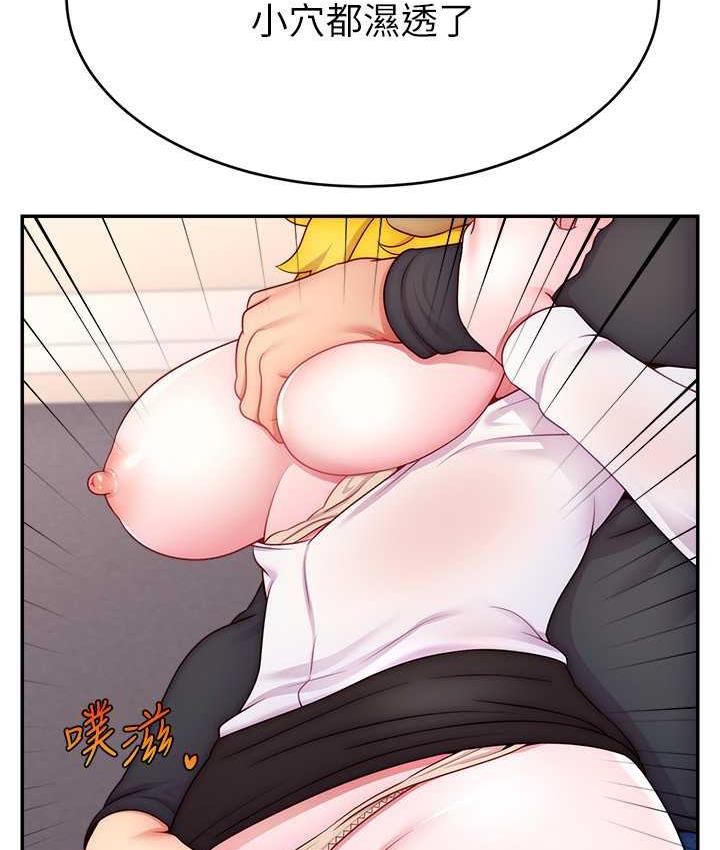 [韩国漫画] 直播主的流量密码 剧情,青年#[141P]-11