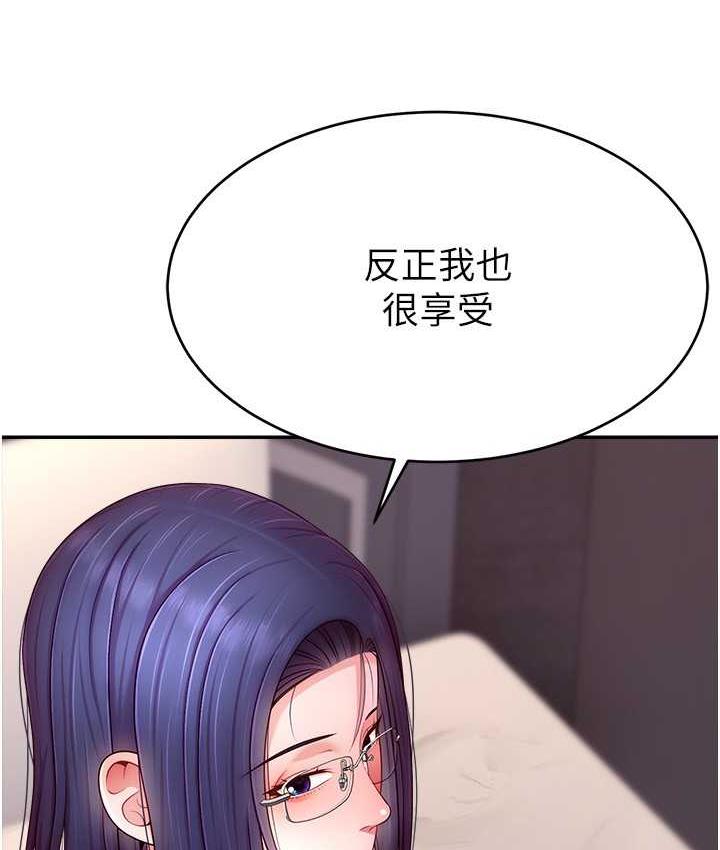 [韩国漫画] 直播主的流量密码 剧情,青年#[141P]-114