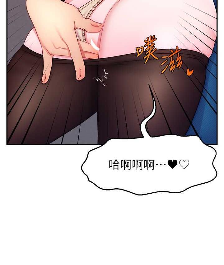 [韩国漫画] 直播主的流量密码 剧情,青年#[141P]-12