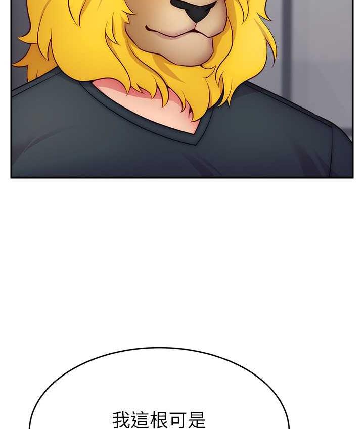 [韩国漫画] 直播主的流量密码 剧情,青年#[141P]-18