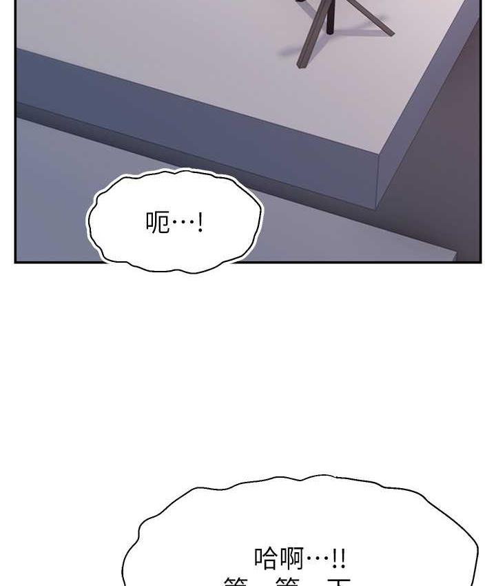 [韩国漫画] 直播主的流量密码 剧情,青年#[141P]-2