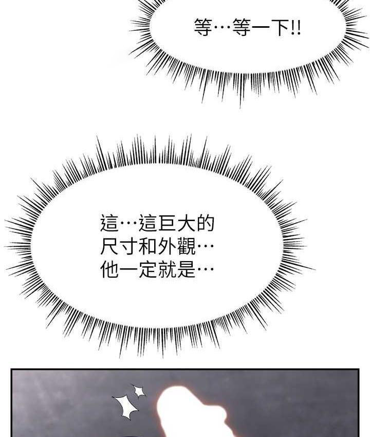 [韩国漫画] 直播主的流量密码 剧情,青年#[141P]-21