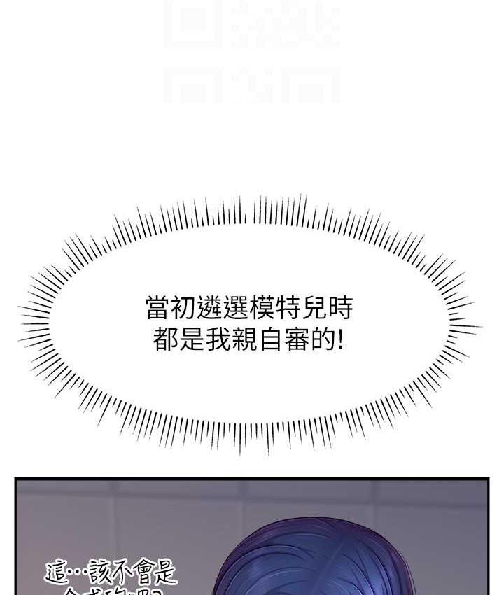 [韩国漫画] 直播主的流量密码 剧情,青年#[141P]-25