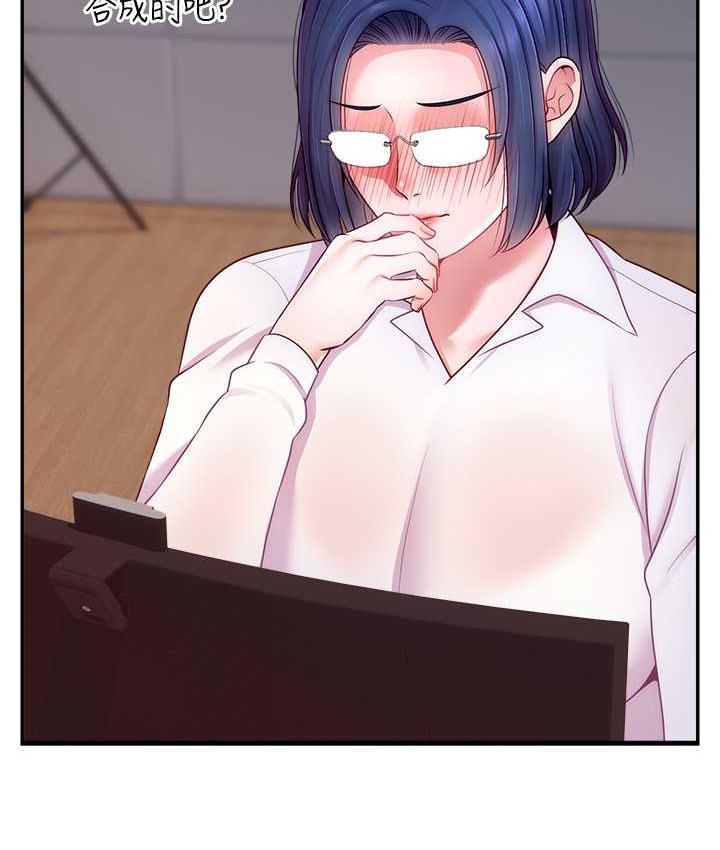 [韩国漫画] 直播主的流量密码 剧情,青年#[141P]-26