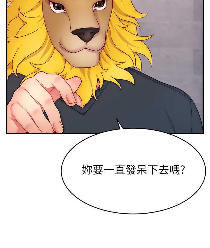 [韩国漫画] 直播主的流量密码 剧情,青年#[141P]-31