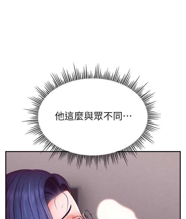 [韩国漫画] 直播主的流量密码 剧情,青年#[141P]-32