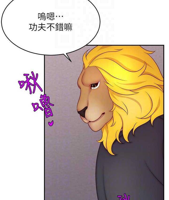 [韩国漫画] 直播主的流量密码 剧情,青年#[141P]-38