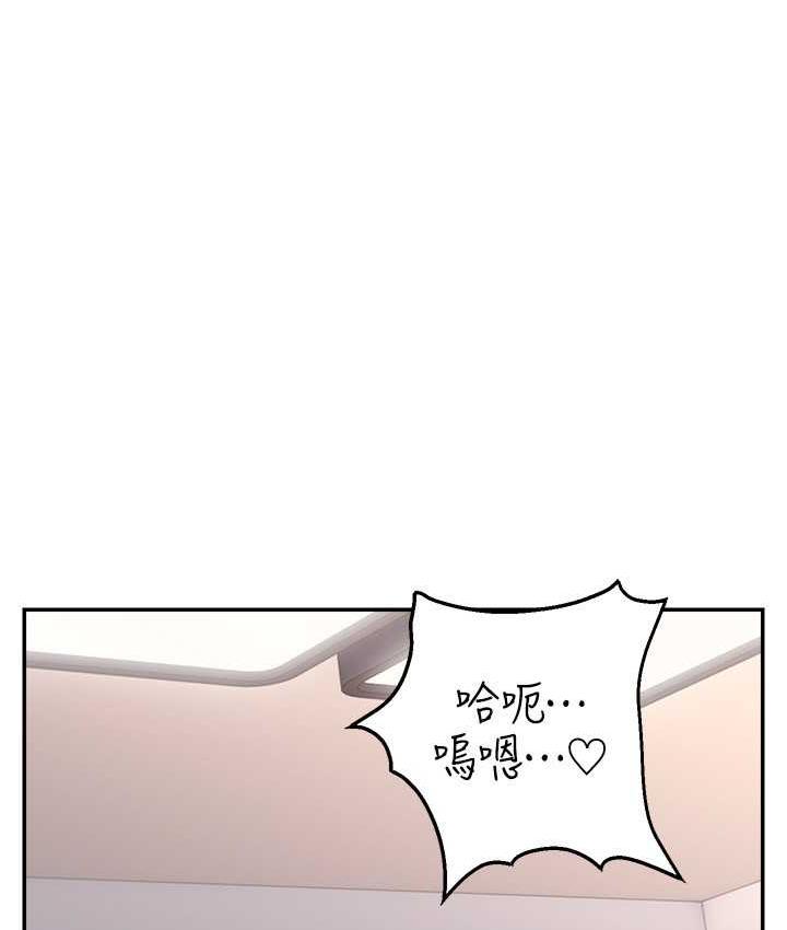 [韩国漫画] 直播主的流量密码 剧情,青年#[141P]-45