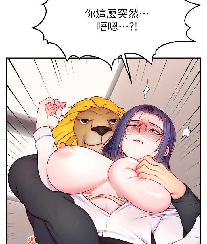 [韩国漫画] 直播主的流量密码 剧情,青年#[141P]-5