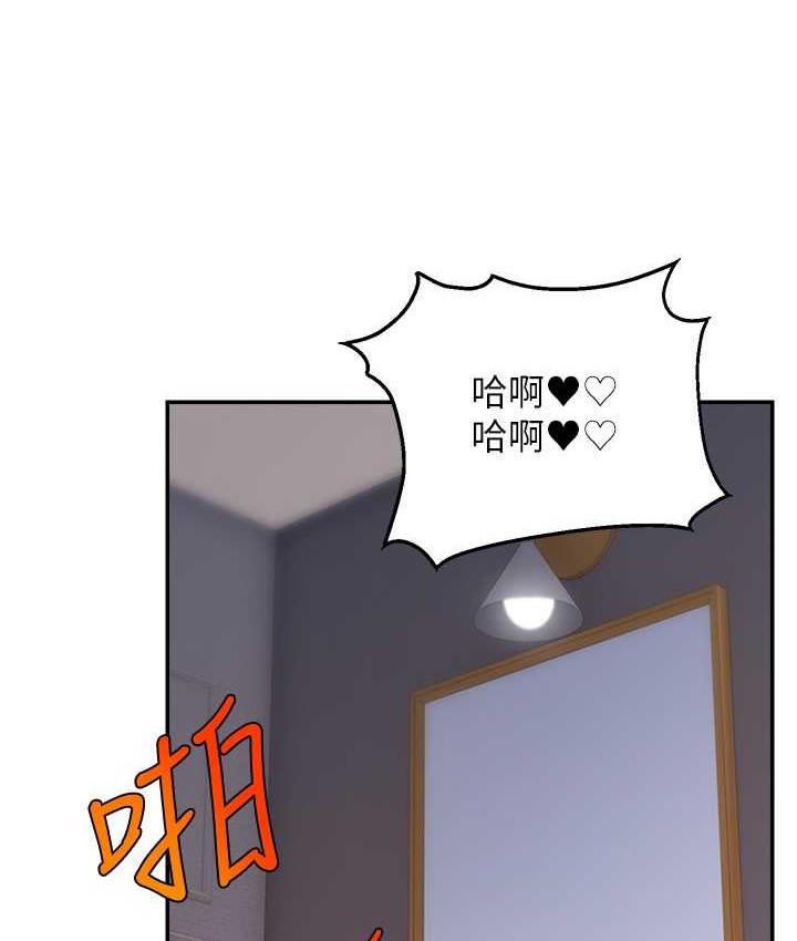 [韩国漫画] 直播主的流量密码 剧情,青年#[141P]-53