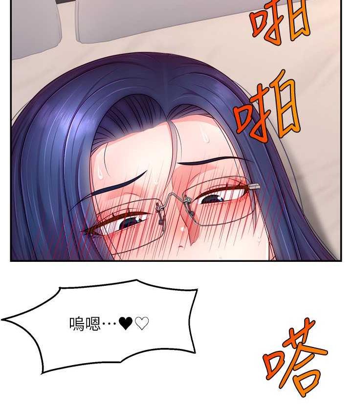 [韩国漫画] 直播主的流量密码 剧情,青年#[141P]-55