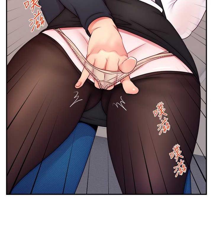 [韩国漫画] 直播主的流量密码 剧情,青年#[141P]-6