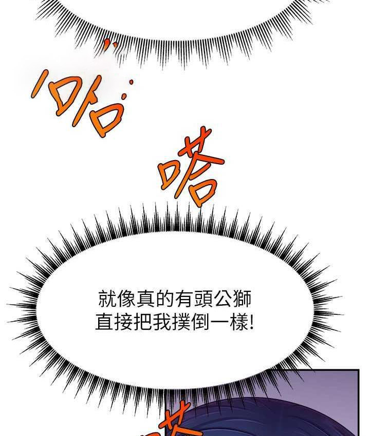 [韩国漫画] 直播主的流量密码 剧情,青年#[141P]-63