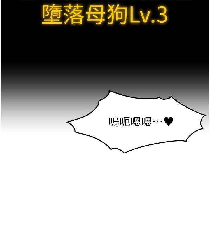 [韩国漫画] 直播主的流量密码 剧情,青年#[141P]-8