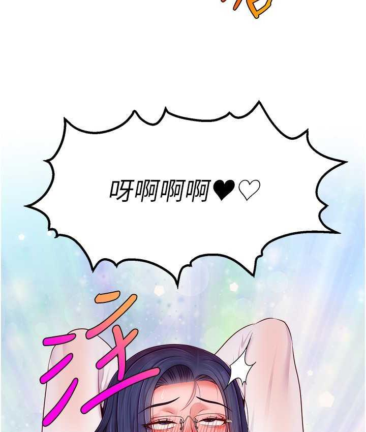 [韩国漫画] 直播主的流量密码 剧情,青年#[141P]-80