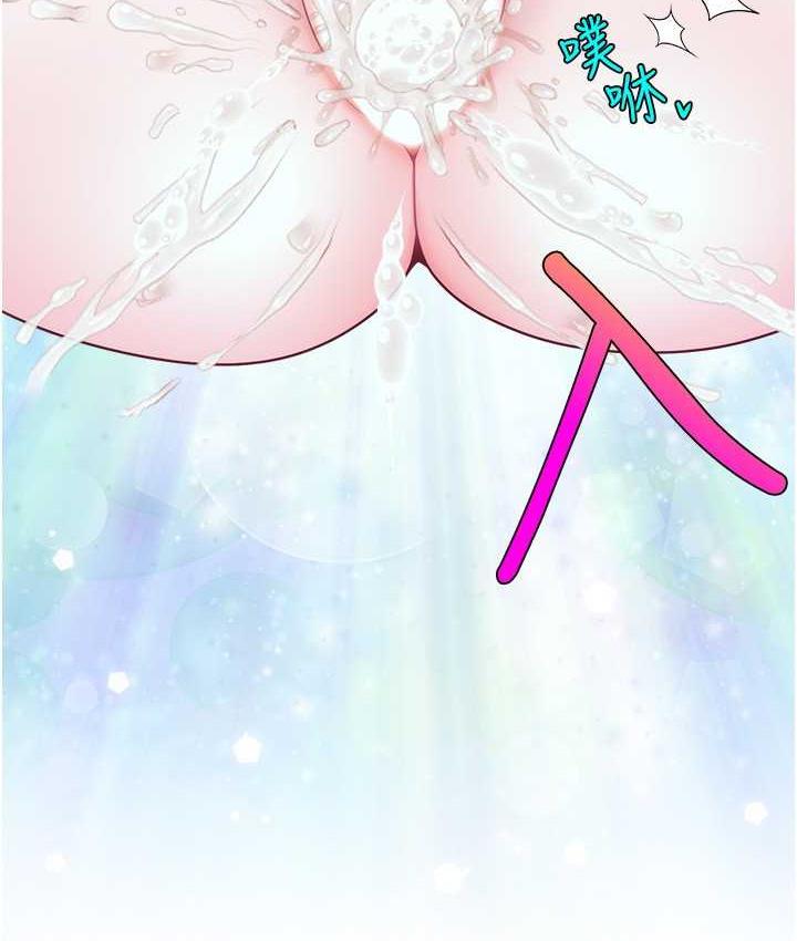 [韩国漫画] 直播主的流量密码 剧情,青年#[141P]-82