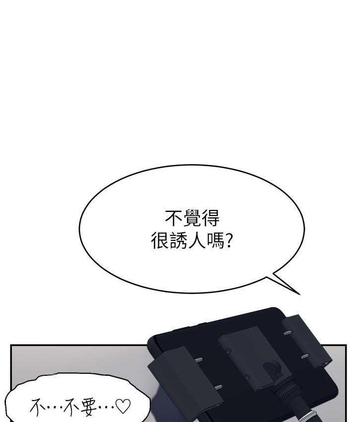 [韩国漫画] 直播主的流量密码 剧情,青年#[141P]-87