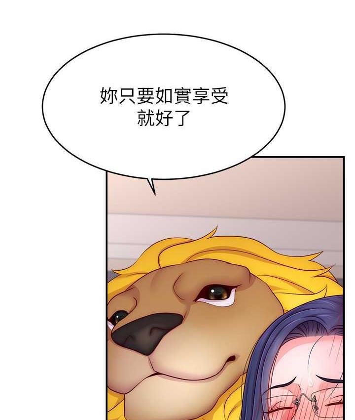 [韩国漫画] 直播主的流量密码 剧情,青年#[141P]-9