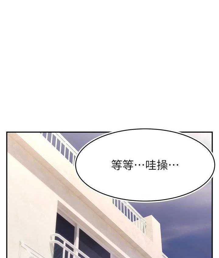 [韩国漫画] 直播主的流量密码 剧情,青年#[134P]-1
