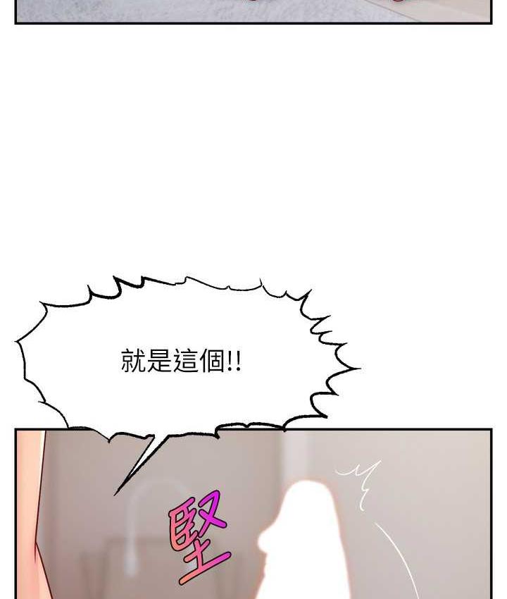 [韩国漫画] 直播主的流量密码 剧情,青年#[134P]-115