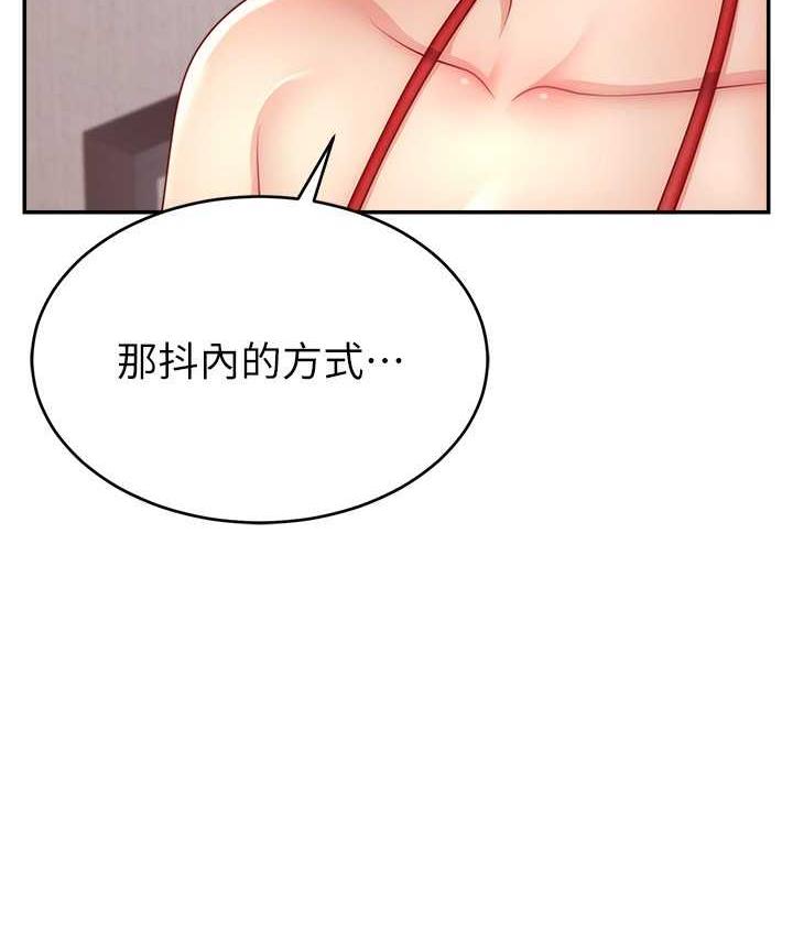 [韩国漫画] 直播主的流量密码 剧情,青年#[134P]-118
