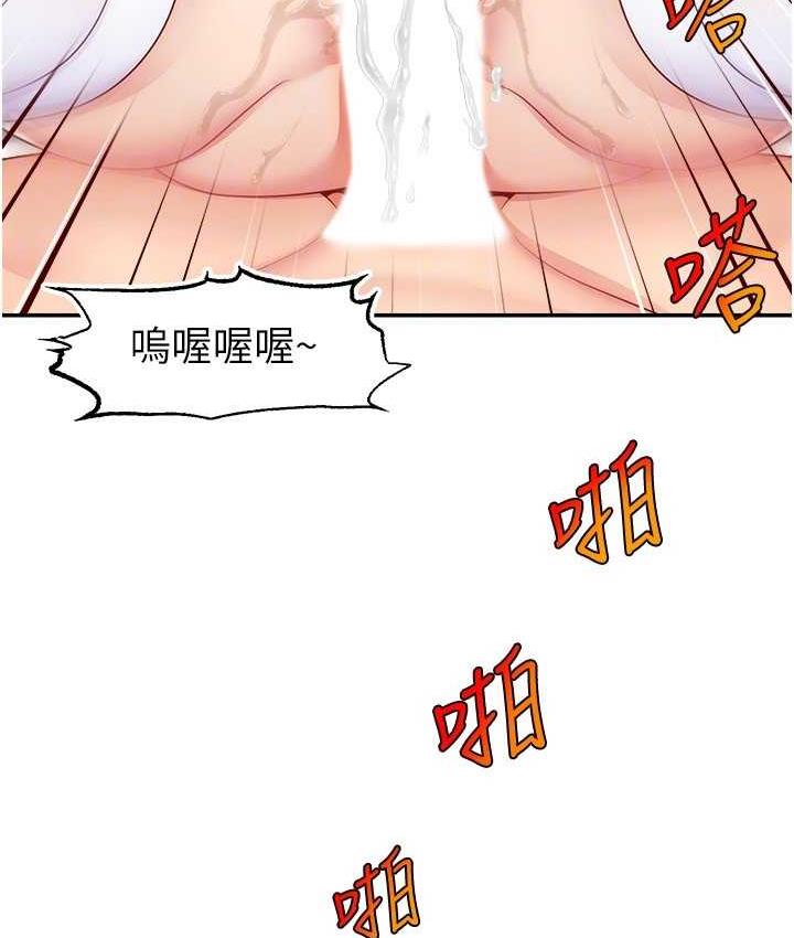 [韩国漫画] 直播主的流量密码 剧情,青年#[134P]-130