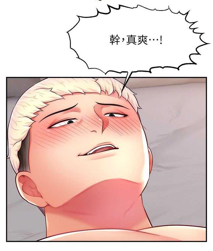 [韩国漫画] 直播主的流量密码 剧情,青年#[134P]-131