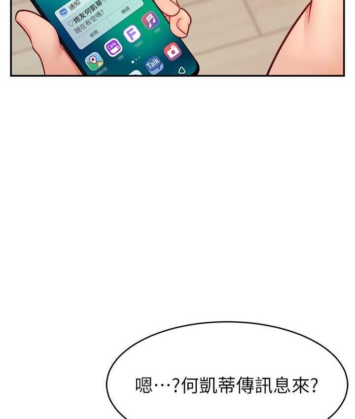 [韩国漫画] 直播主的流量密码 剧情,青年#[134P]-14