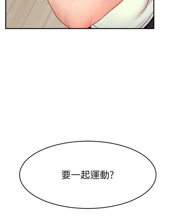 [韩国漫画] 直播主的流量密码 剧情,青年#[134P]-16