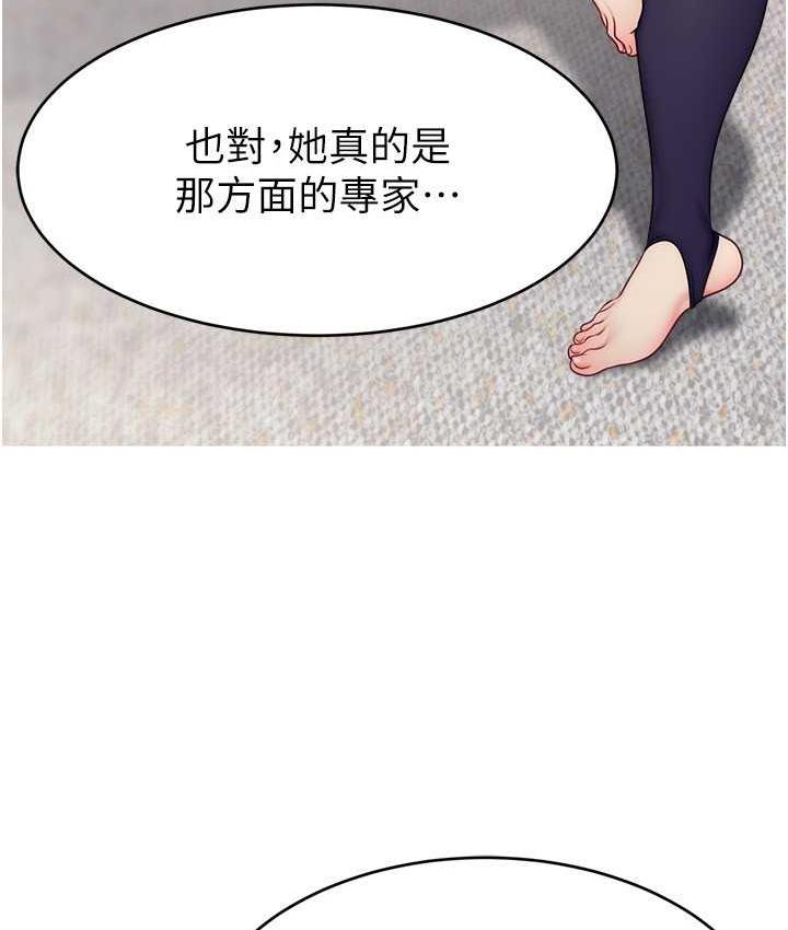 [韩国漫画] 直播主的流量密码 剧情,青年#[134P]-19