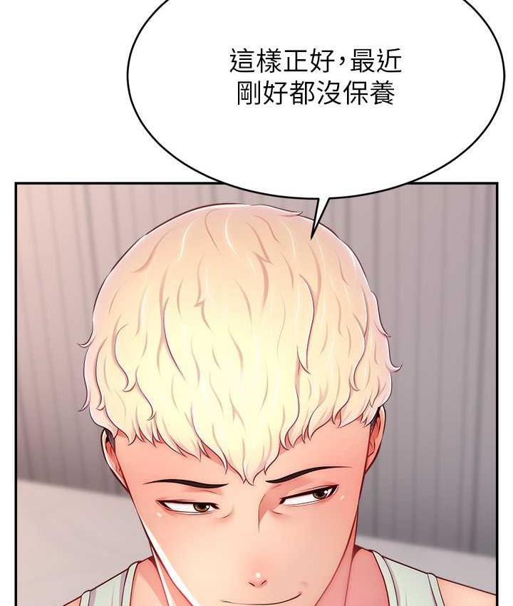 [韩国漫画] 直播主的流量密码 剧情,青年#[134P]-20