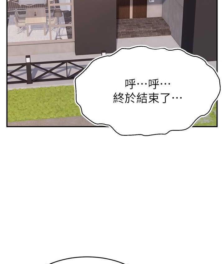 [韩国漫画] 直播主的流量密码 剧情,青年#[134P]-26