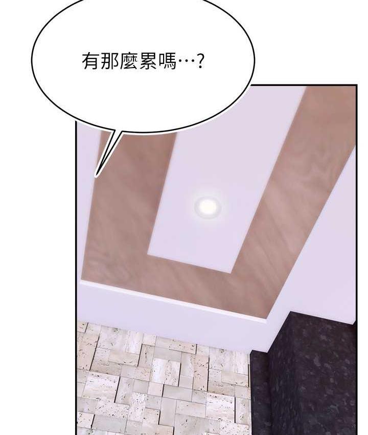 [韩国漫画] 直播主的流量密码 剧情,青年#[134P]-27