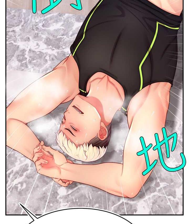 [韩国漫画] 直播主的流量密码 剧情,青年#[134P]-30