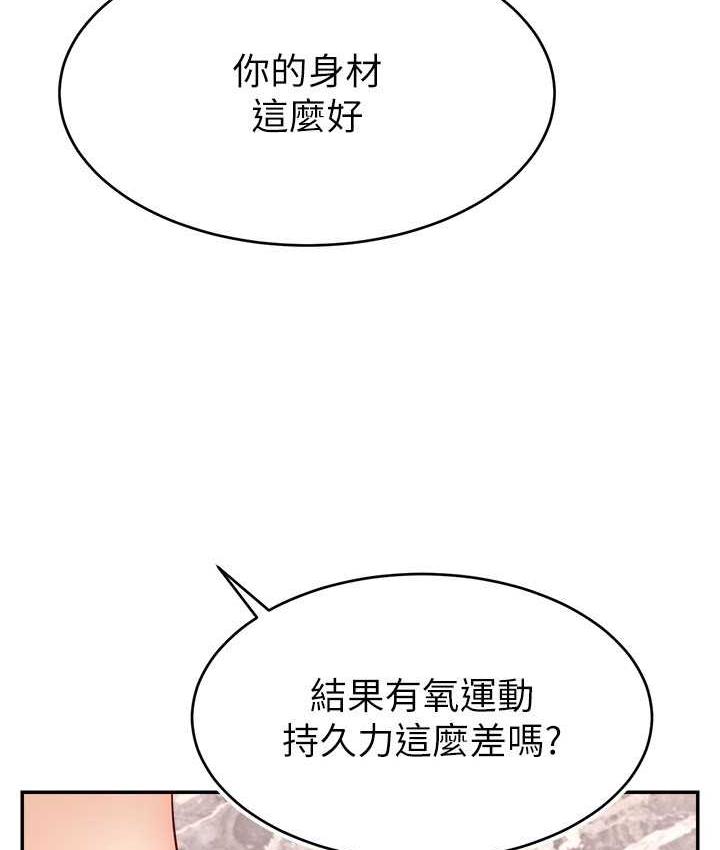 [韩国漫画] 直播主的流量密码 剧情,青年#[134P]-31