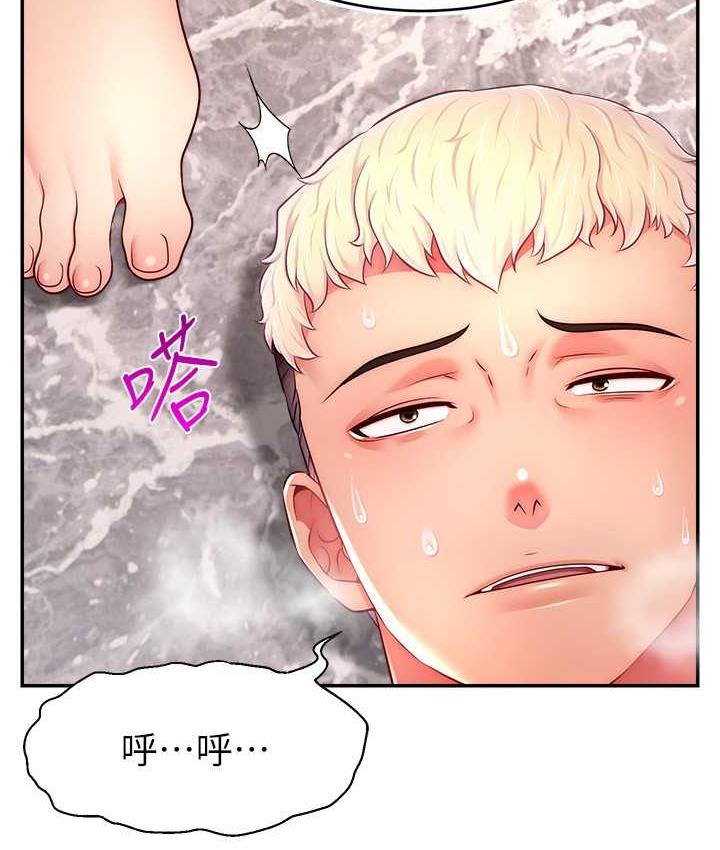 [韩国漫画] 直播主的流量密码 剧情,青年#[134P]-32