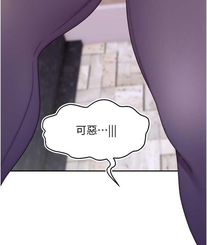 [韩国漫画] 直播主的流量密码 剧情,青年#[134P]-35