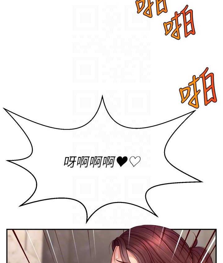 [韩国漫画] 直播主的流量密码 剧情,青年#[134P]-55