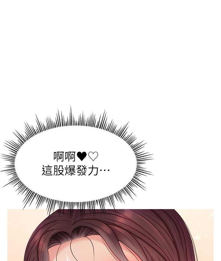 [韩国漫画] 直播主的流量密码 剧情,青年#[134P]-58