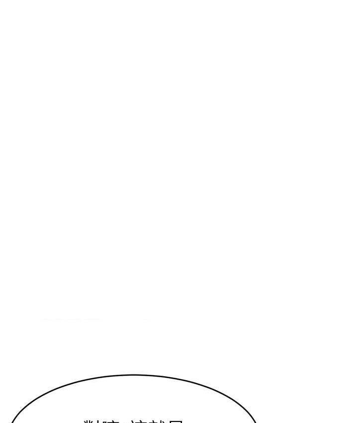 [韩国漫画] 直播主的流量密码 剧情,青年#[134P]-60