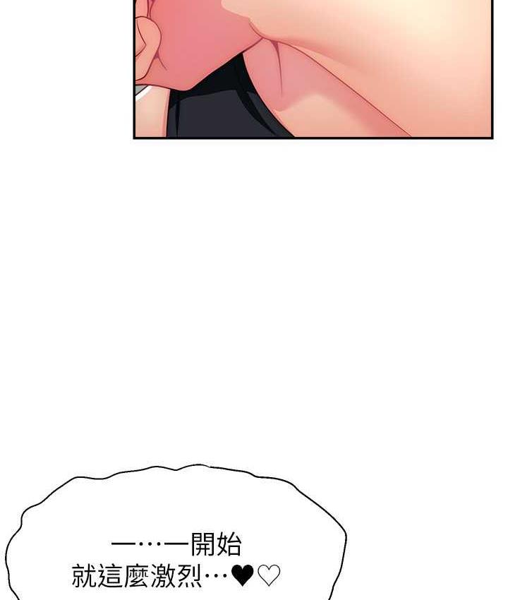 [韩国漫画] 直播主的流量密码 剧情,青年#[134P]-62