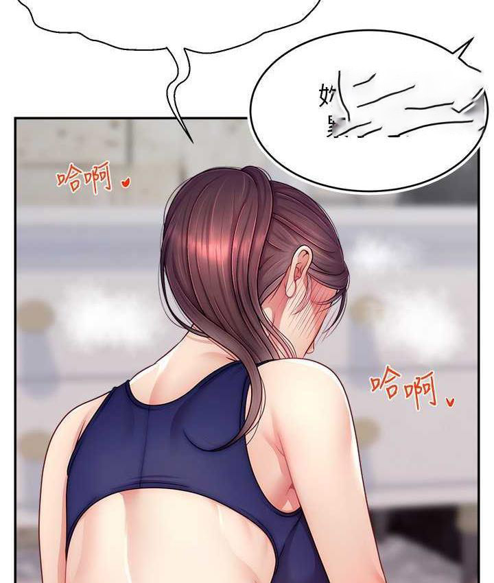 [韩国漫画] 直播主的流量密码 剧情,青年#[134P]-63