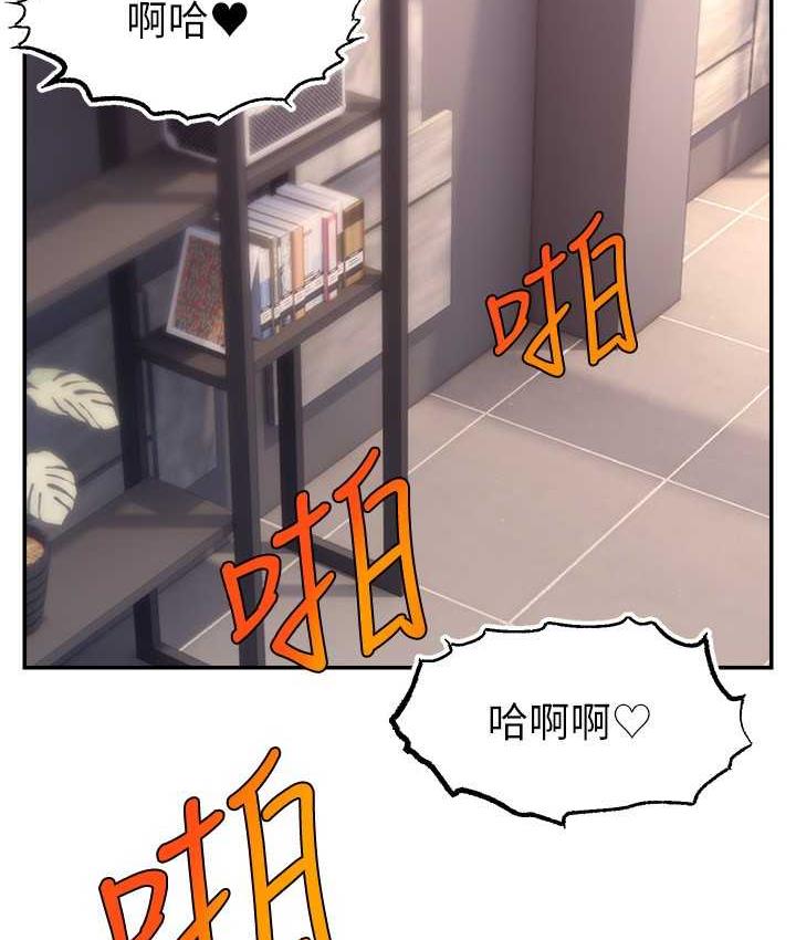 [韩国漫画] 直播主的流量密码 剧情,青年#[134P]-67