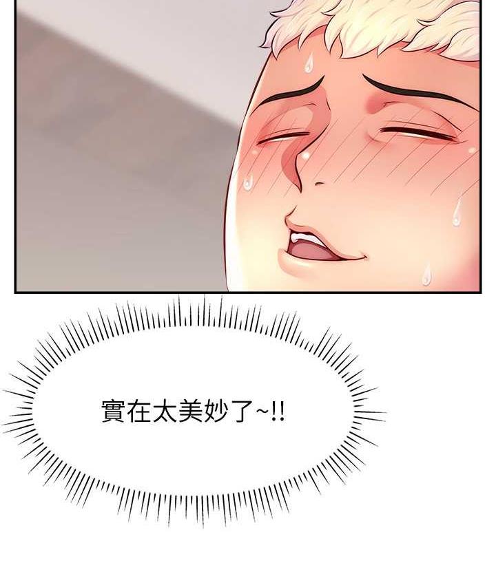 [韩国漫画] 直播主的流量密码 剧情,青年#[134P]-85