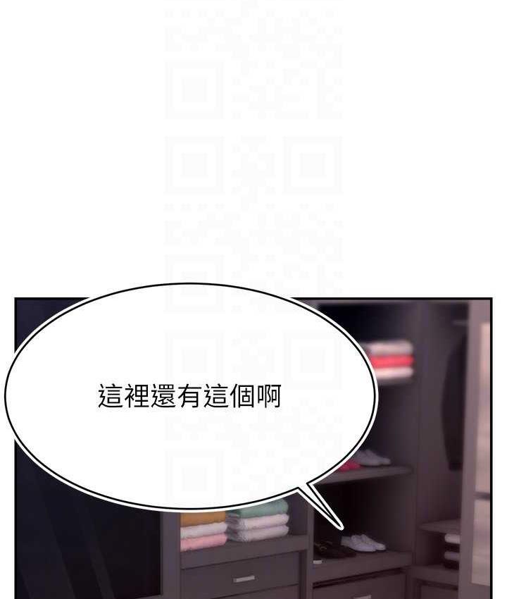 [韩国漫画] 直播主的流量密码 剧情,青年#[134P]-87